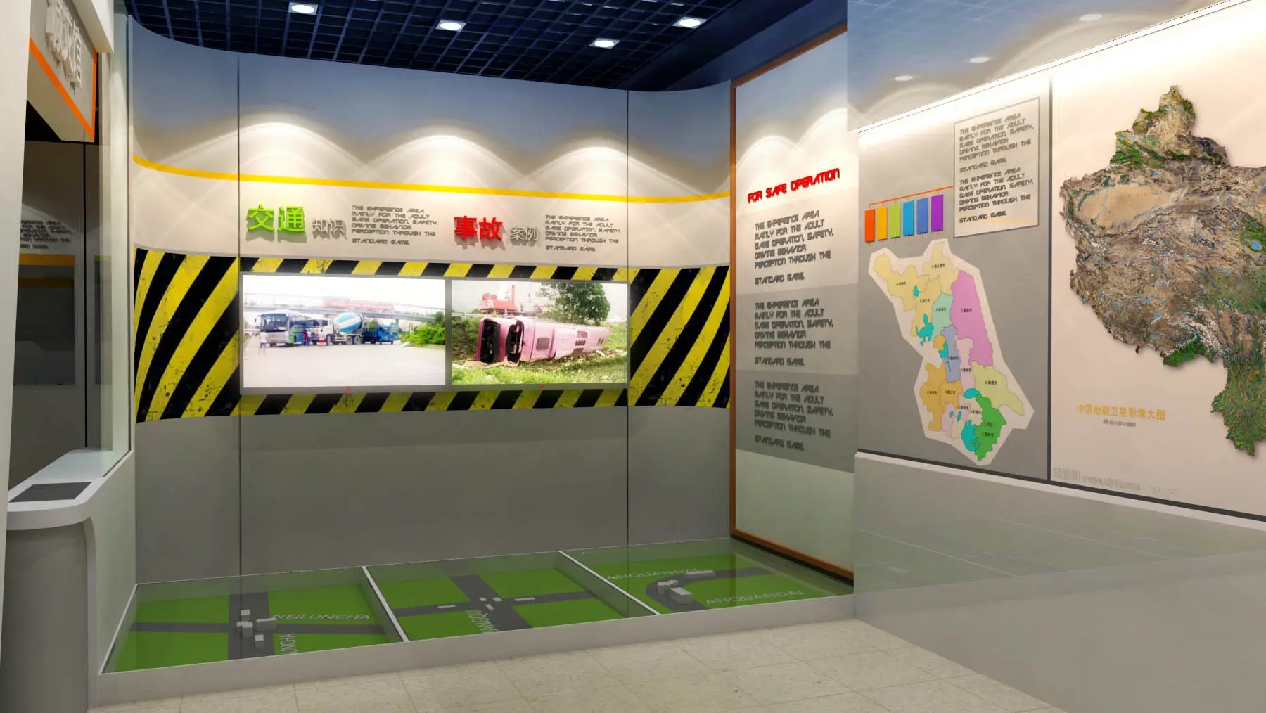 展廳設計 ， 展廳 ， 鑫時空