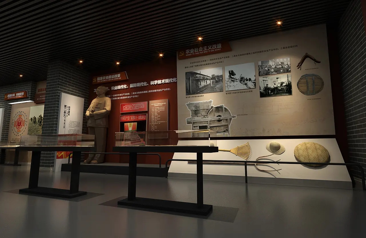 展館設計 ，展館 ，鑫時空